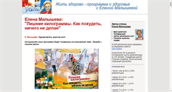Desktop Screenshot of goodtest.net.ru